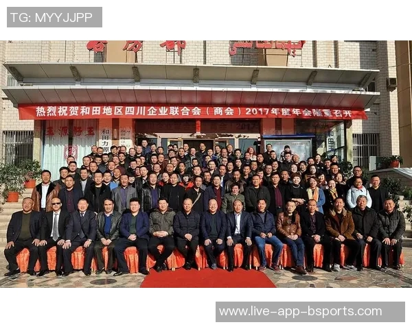 团结奋进共创辉煌体育团队名称征集活动启动