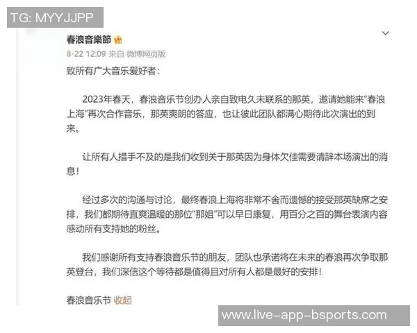篮球明星卷入诈骗风波引发舆论热议背后真相令人震惊